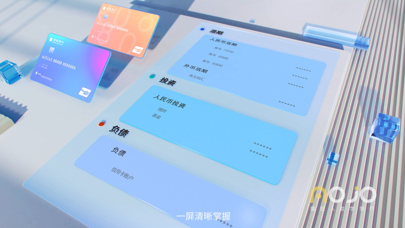 烟台三维动画制作公司