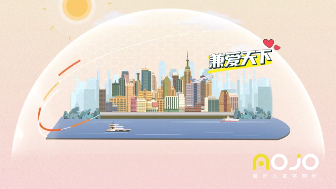 烟台三维动画制作公司