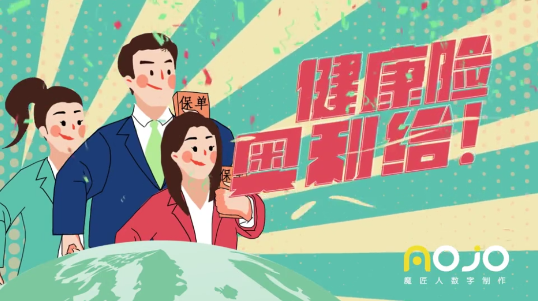 烟台三维动画制作公司