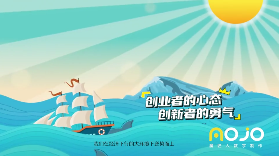 烟台三维动画制作公司