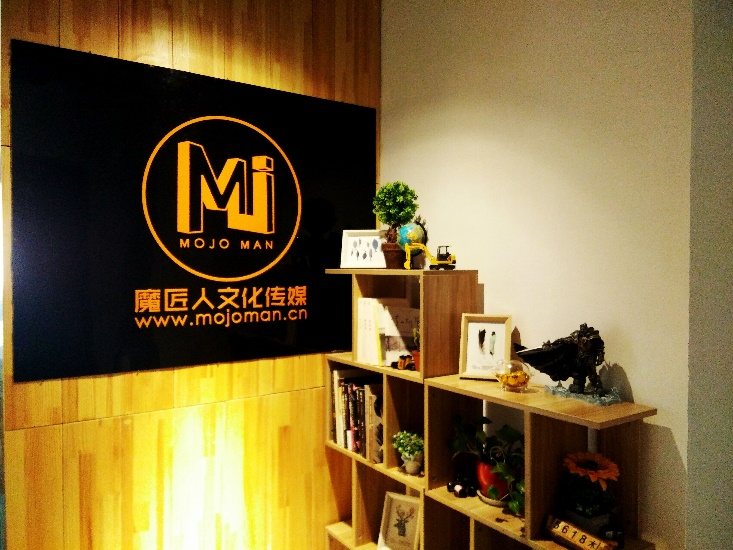 烟台三维动画制作公司